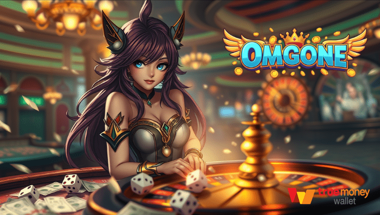 omgone